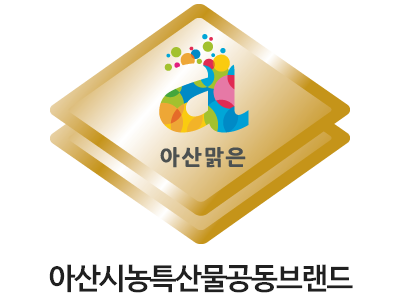 아산맑은 로고